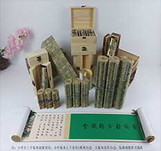 潜江胡也佛金瓶梅秘戏图3卷-小中大三版